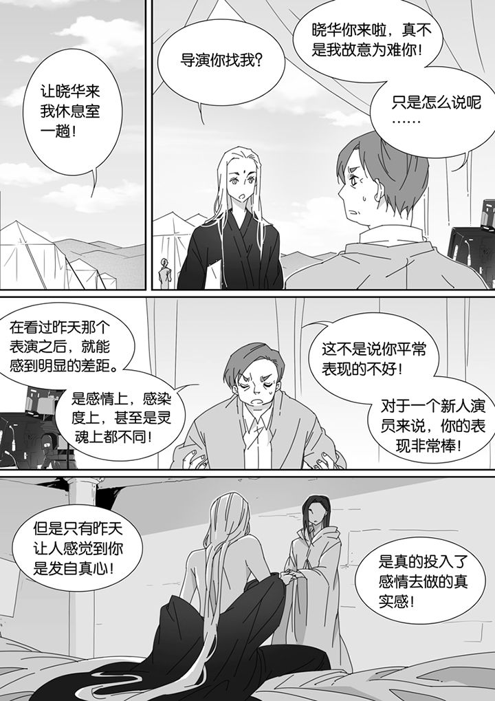 第93章：3