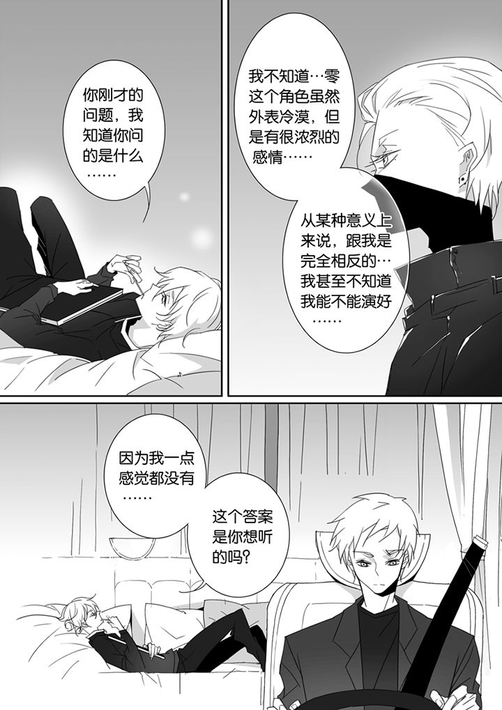 第76章：1