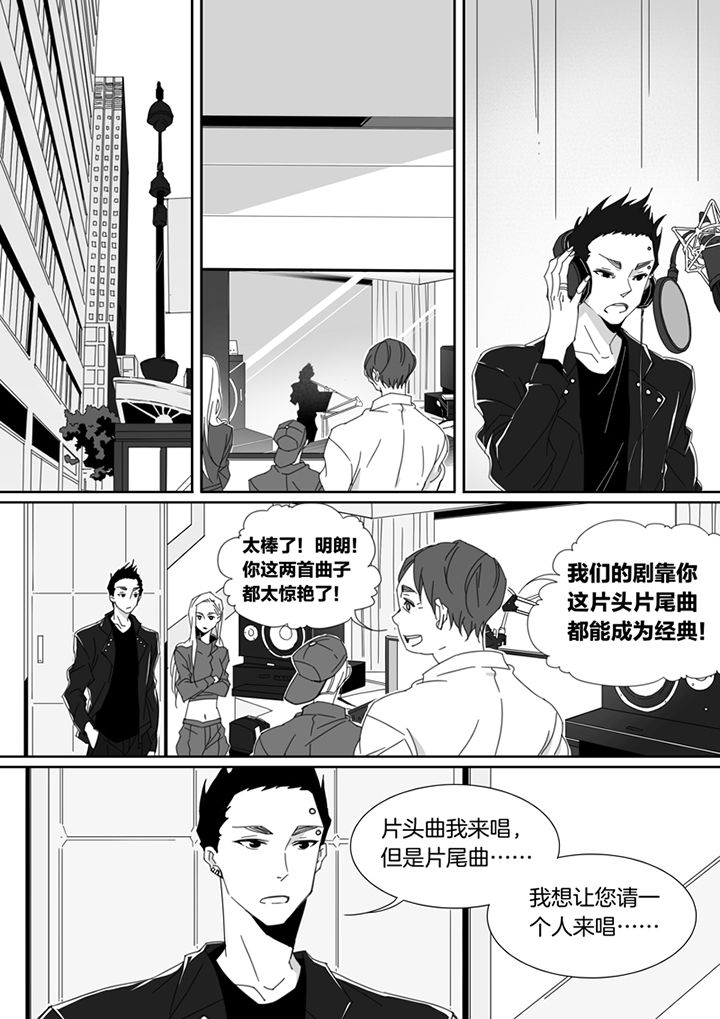 第119章：4