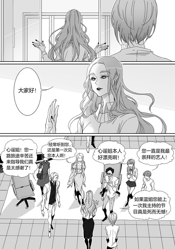 第118章：3