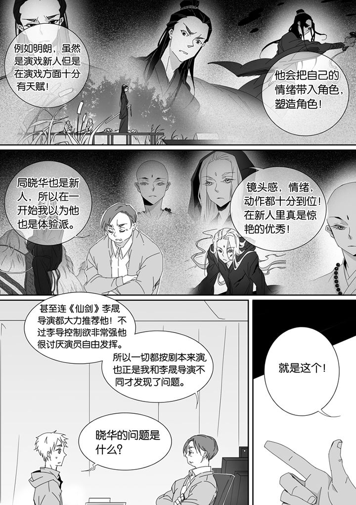 第94章：1