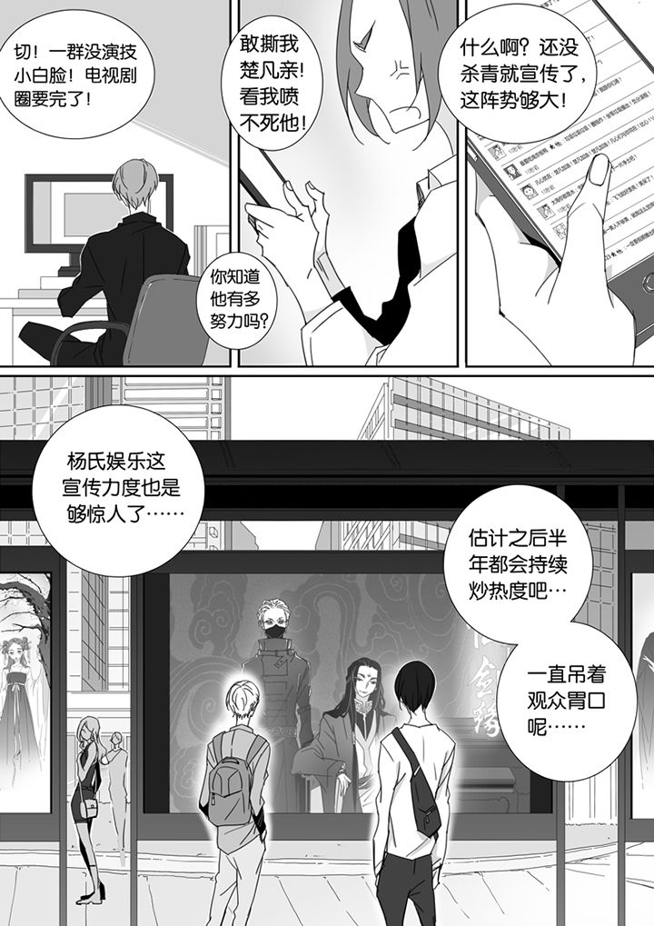 第73章：3