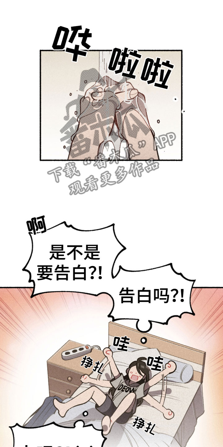 第31章：暗自欣喜0