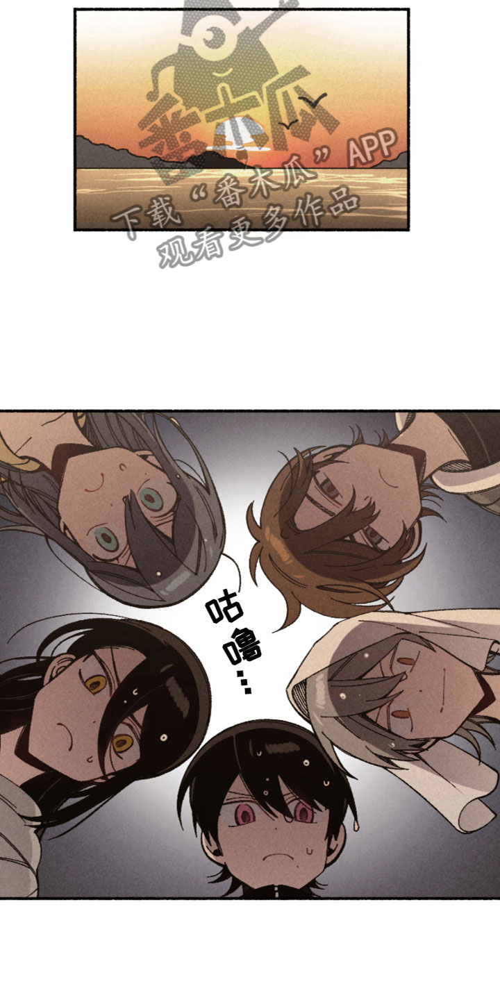 第26章：心如乱麻4