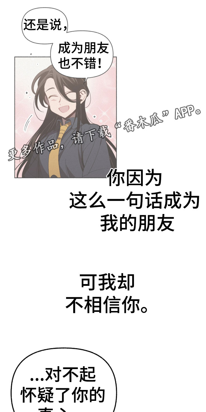 第16章：运动会0