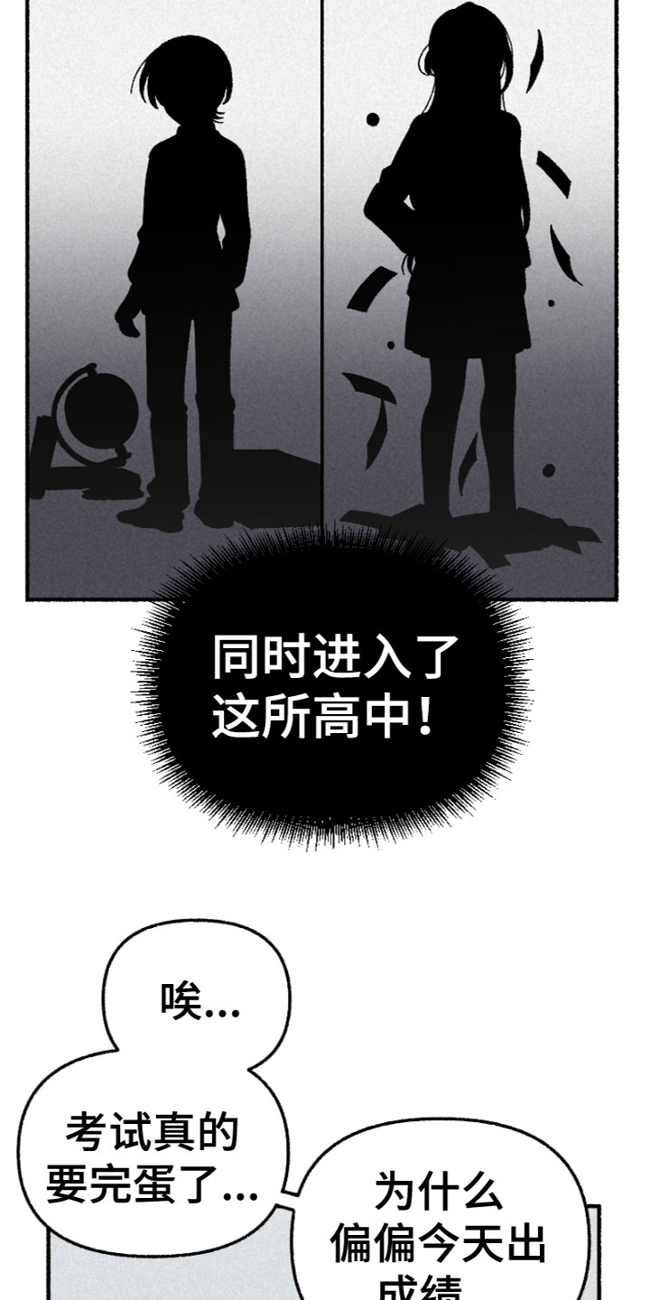 第1章：同学变家教1