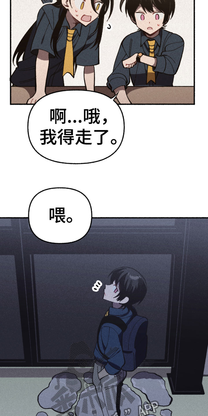 第6章：相处0