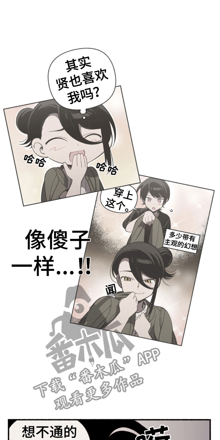 第32章：伤心0