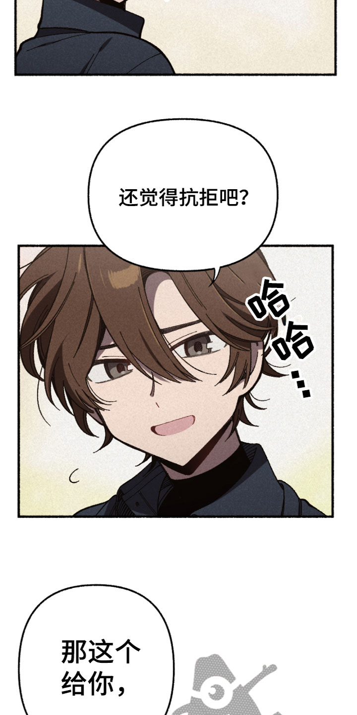第11章：被骗了2