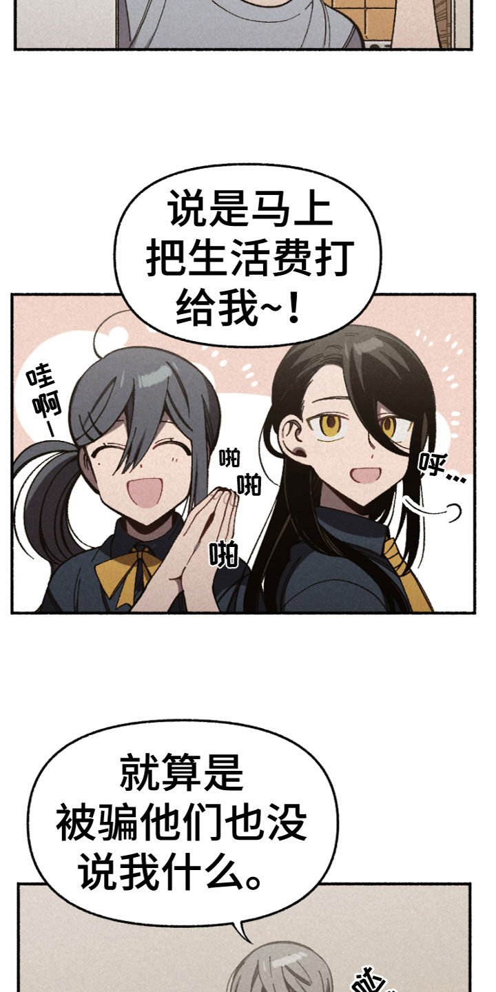 第15章：安慰1