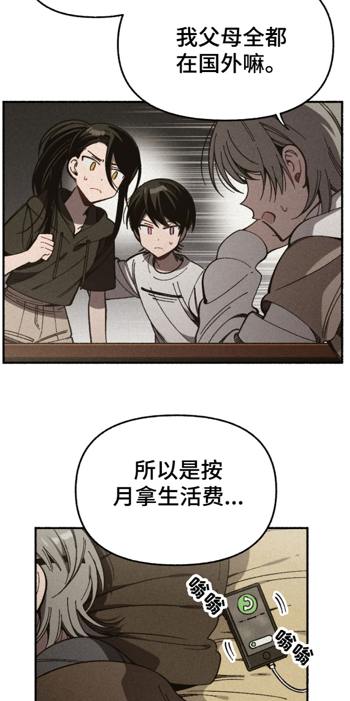 第11章：被骗了1