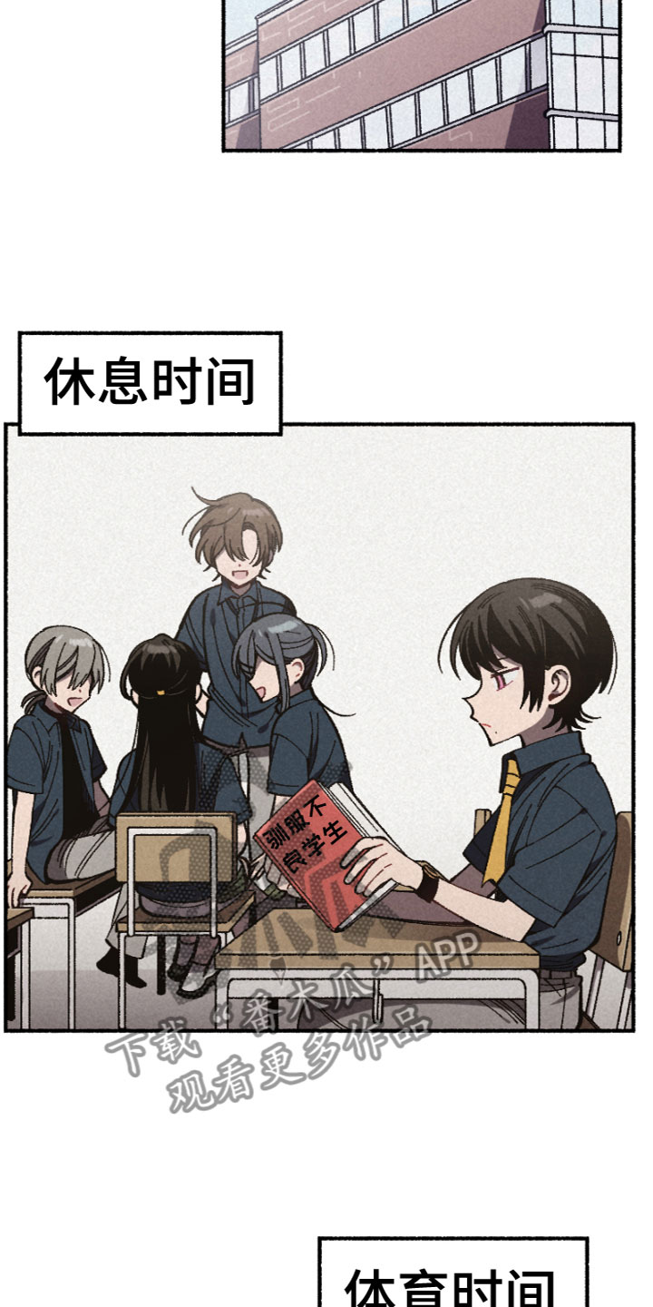 第8章：着想2