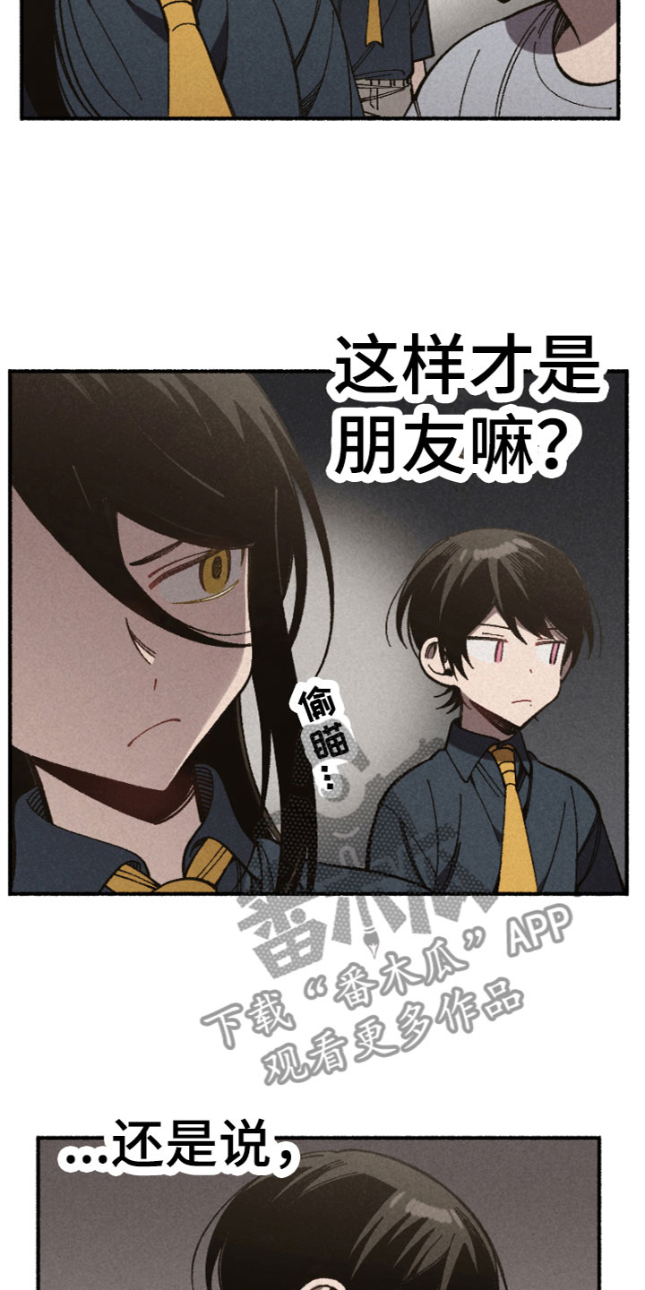 第13章：有压力吗4