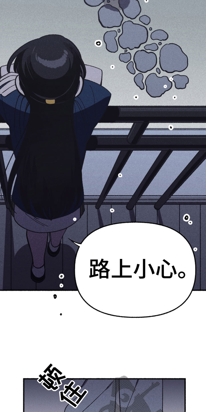 第7章：睡颜2