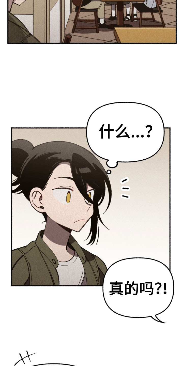 第32章：伤心1