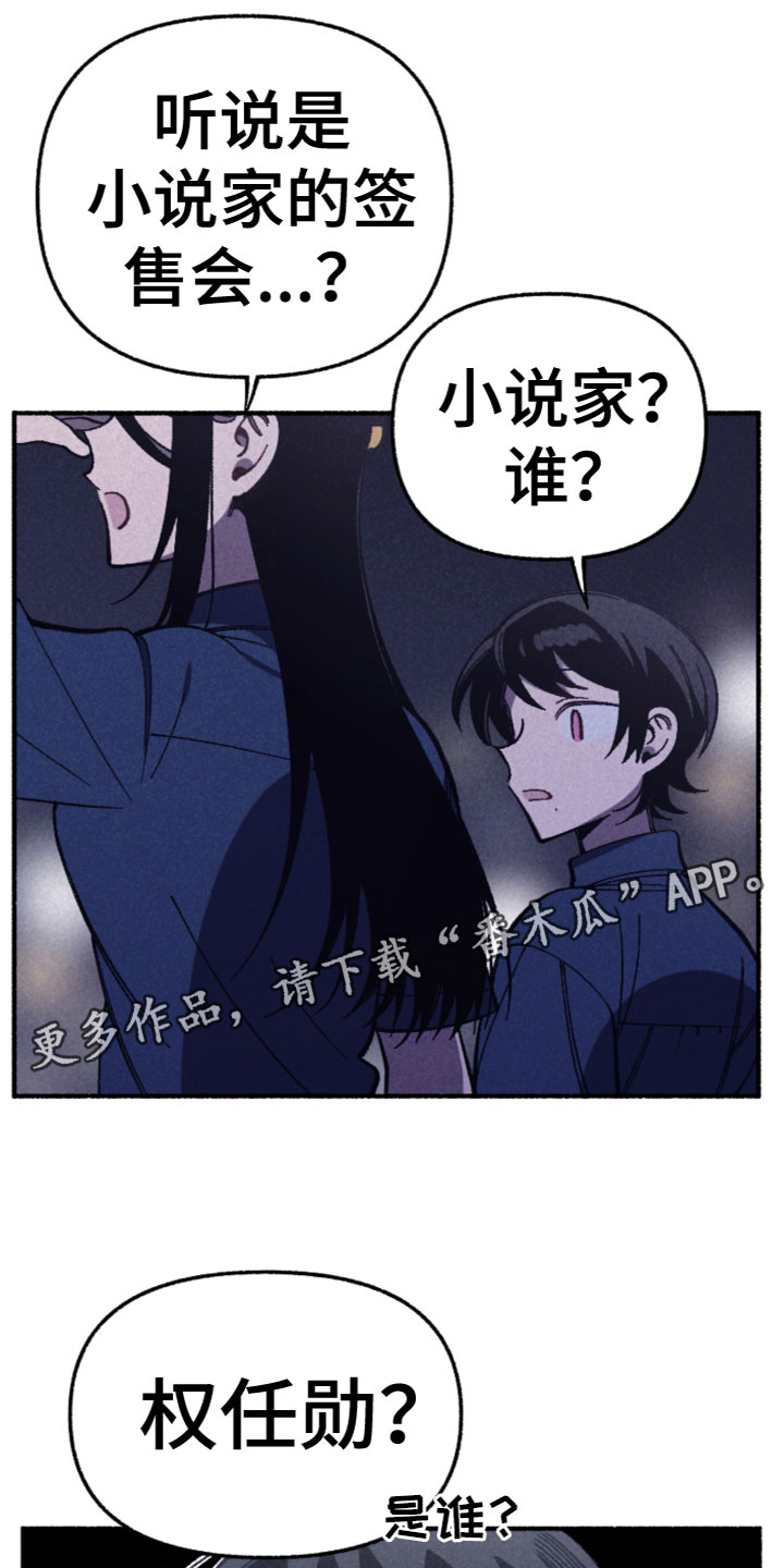 第24章：逃跑0