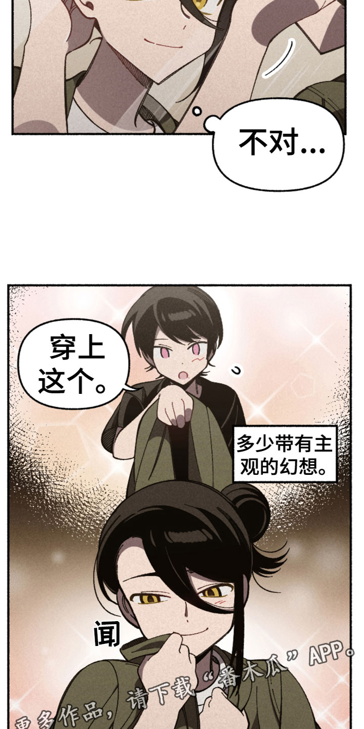 第31章：暗自欣喜2