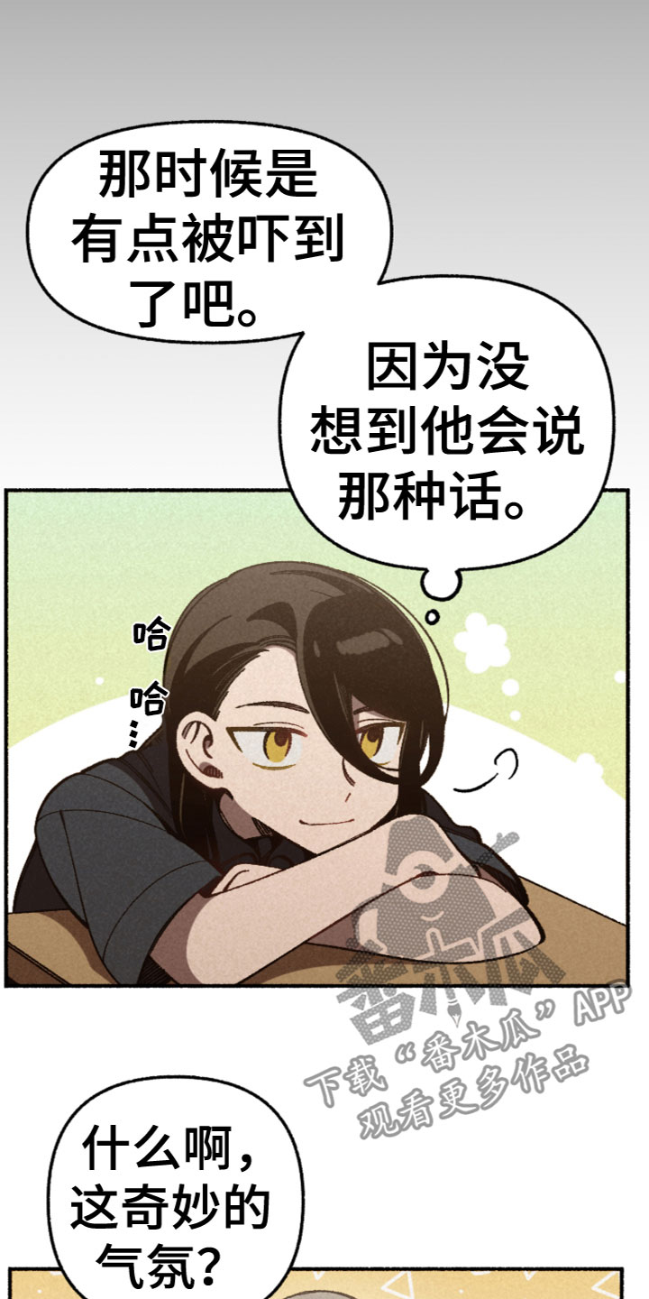 第23章：一起玩耍3