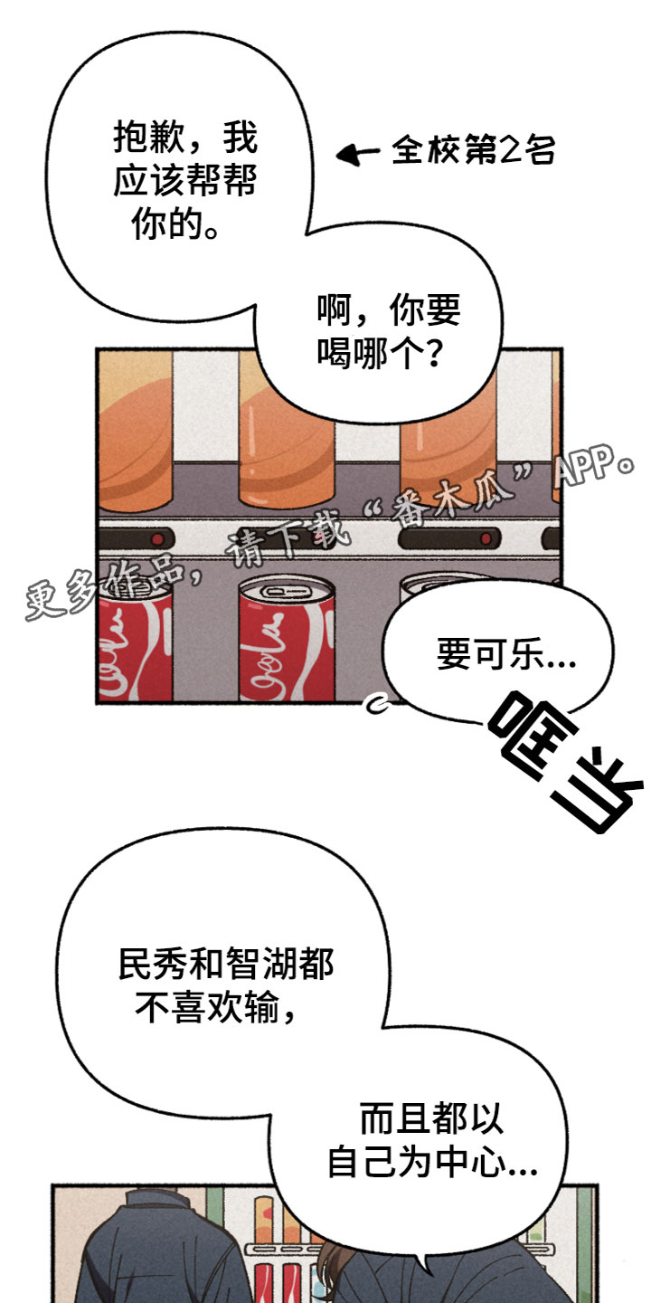 第11章：被骗了0