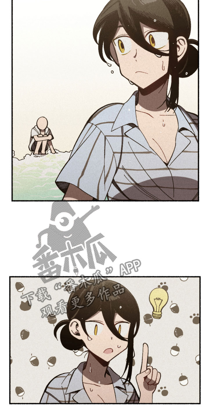 第25章：计划0