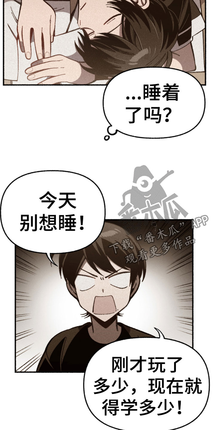 第22章：考试结束2