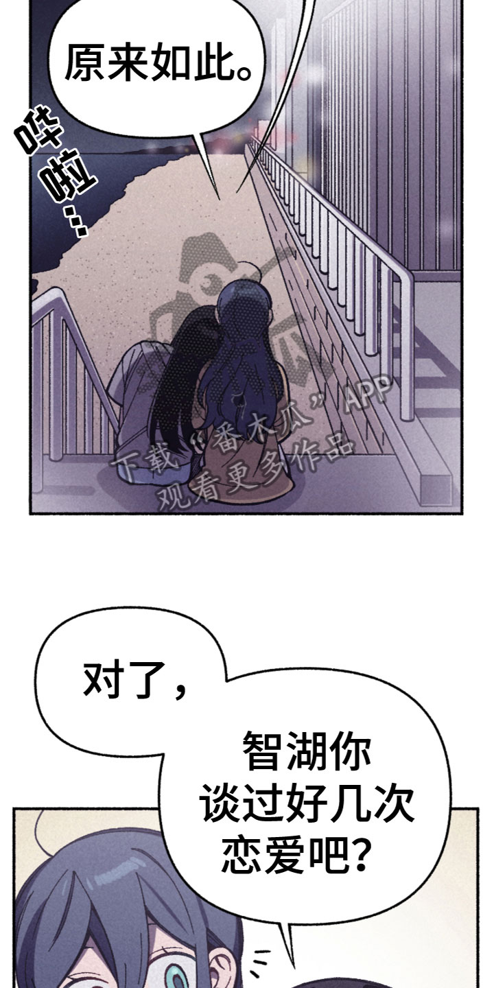 第28章：别扭2