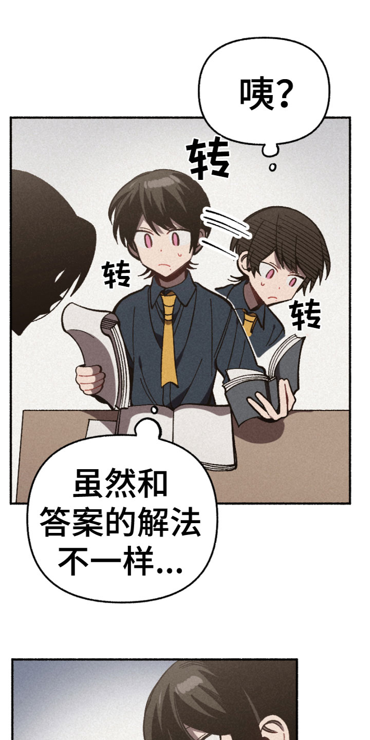 第6章：相处3