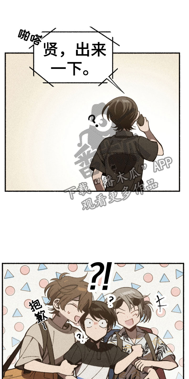 第25章：计划3