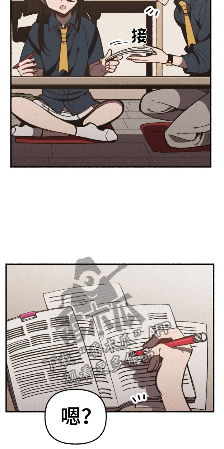 第6章：相处2