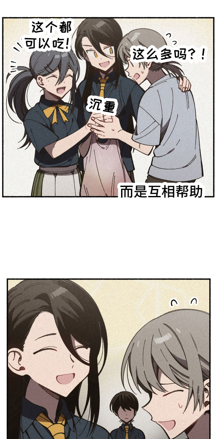 第13章：有压力吗3