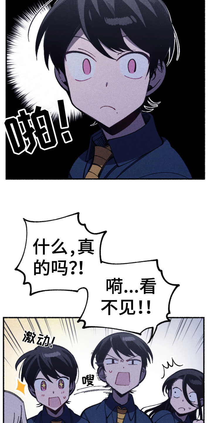 第24章：逃跑1
