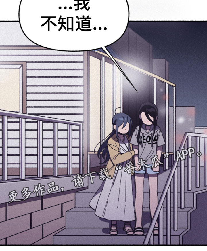 第27章：喜欢？0