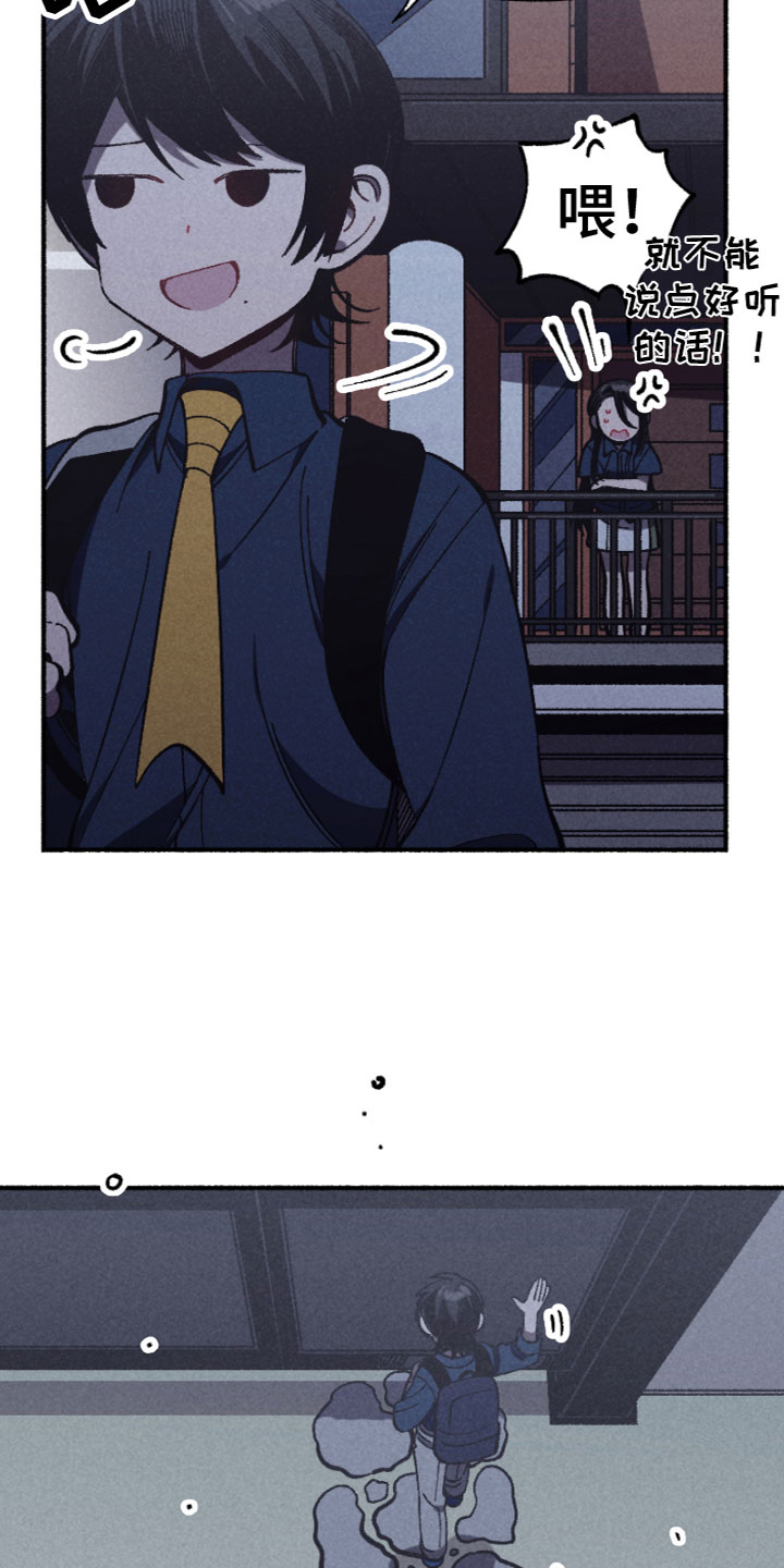第7章：睡颜1
