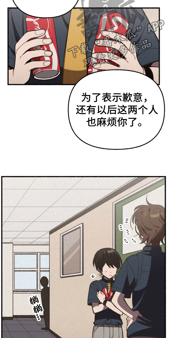 第11章：被骗了3