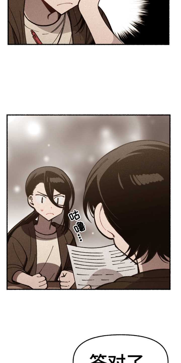 第21章：我相信你0