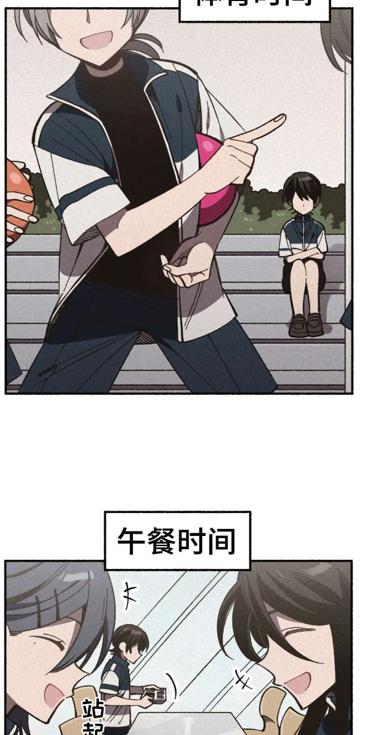 第8章：着想3