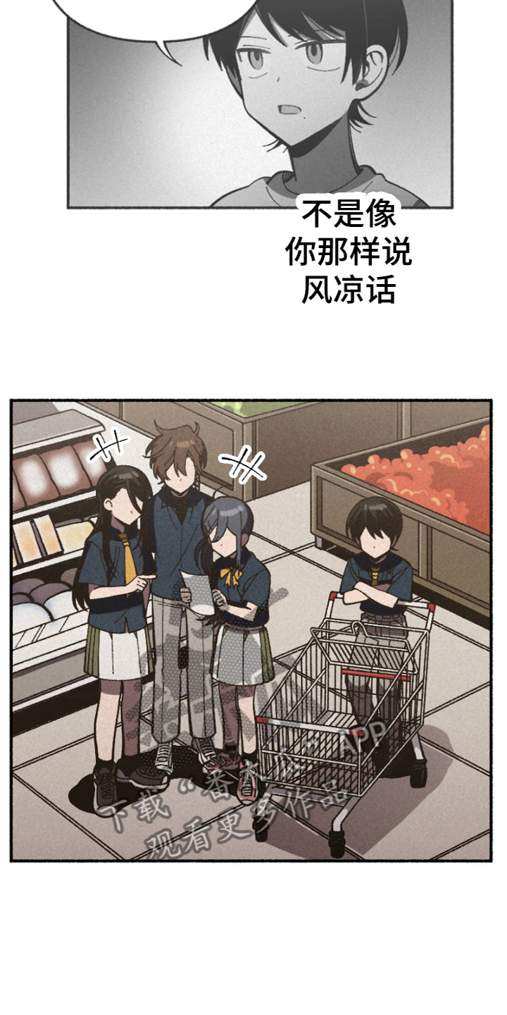 第13章：有压力吗2