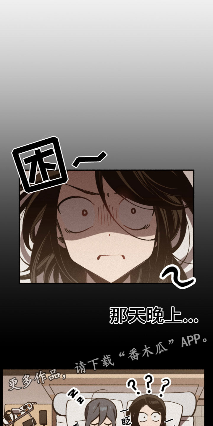 第23章：一起玩耍0