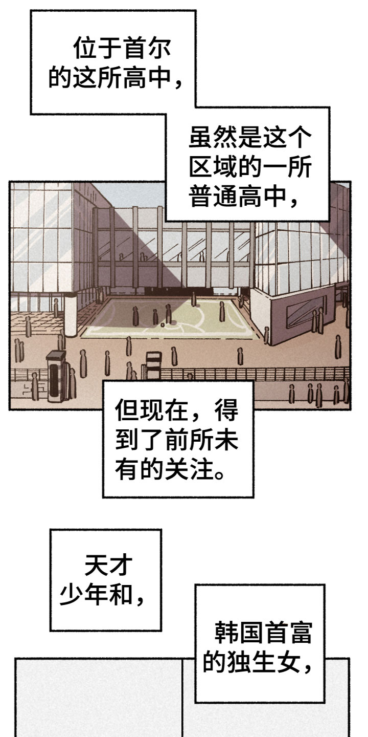 第1章：同学变家教0