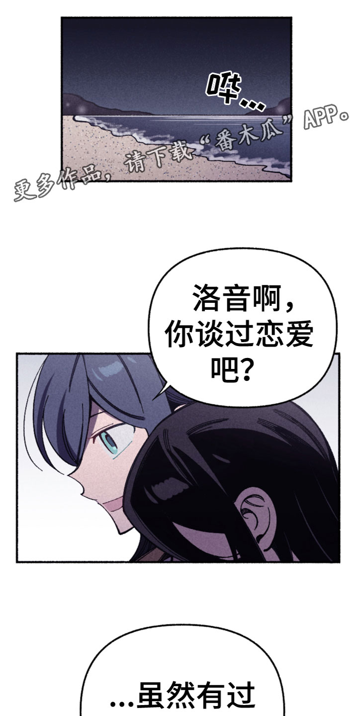 第28章：别扭0