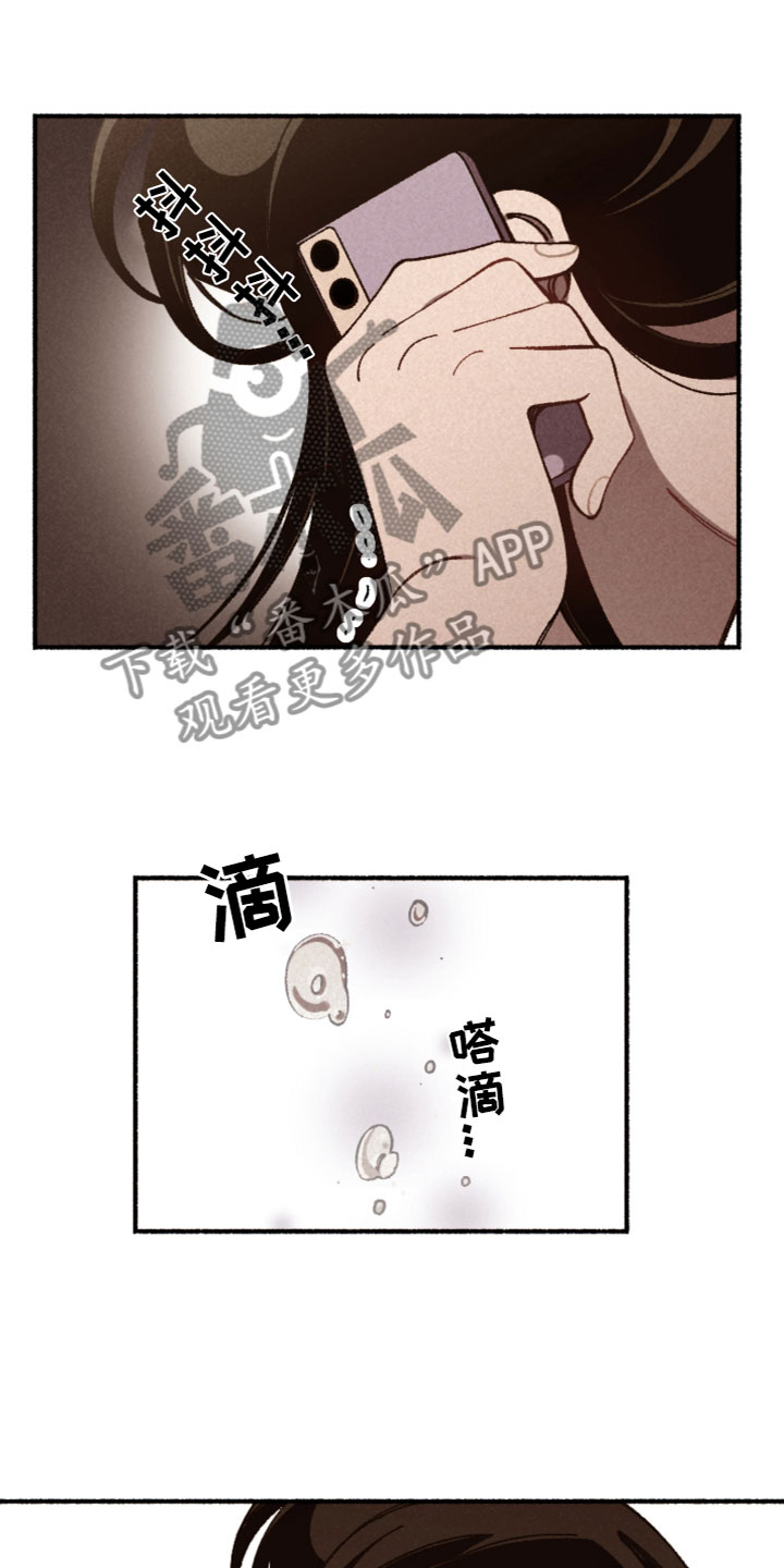 第32章：伤心2