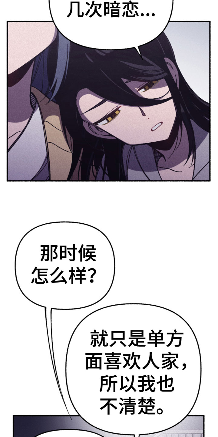 第28章：别扭1