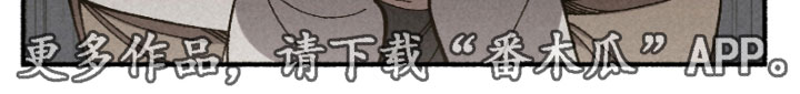 第11章：被骗了4