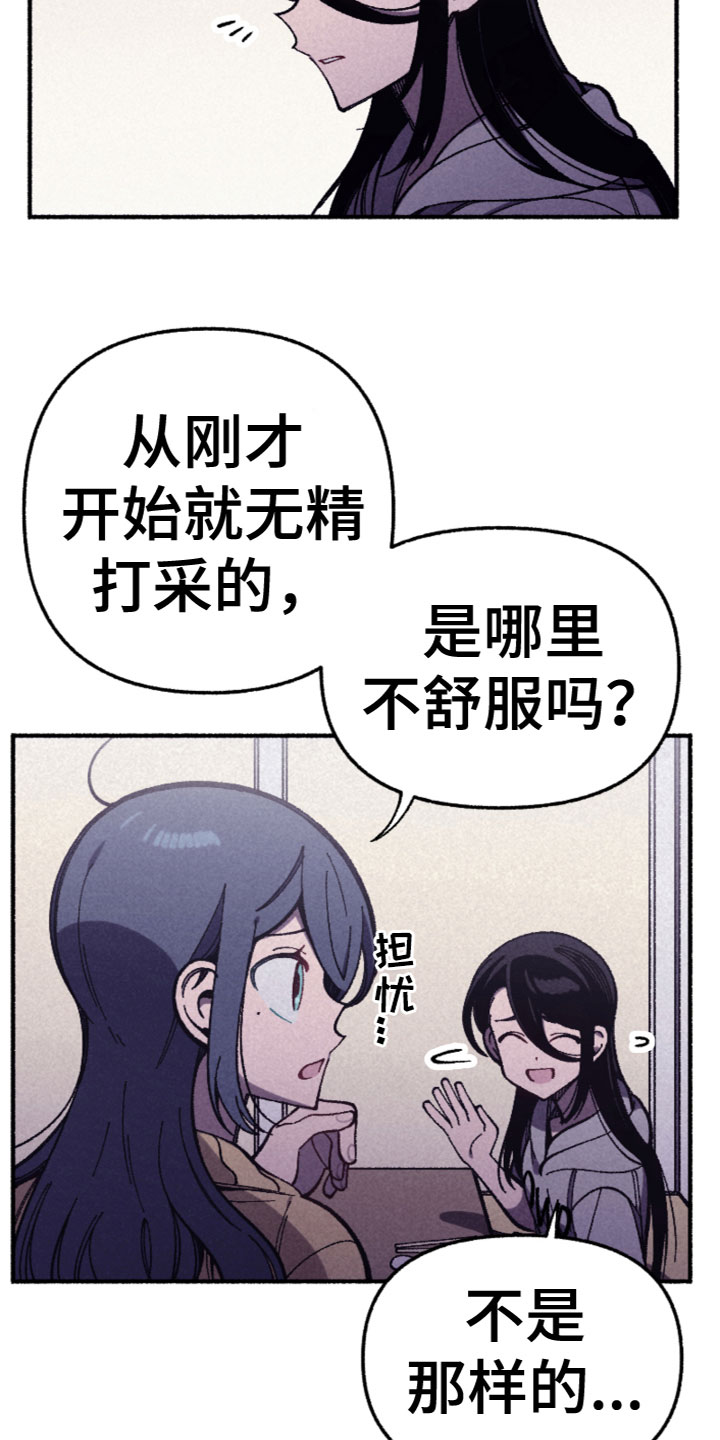 第27章：喜欢？4
