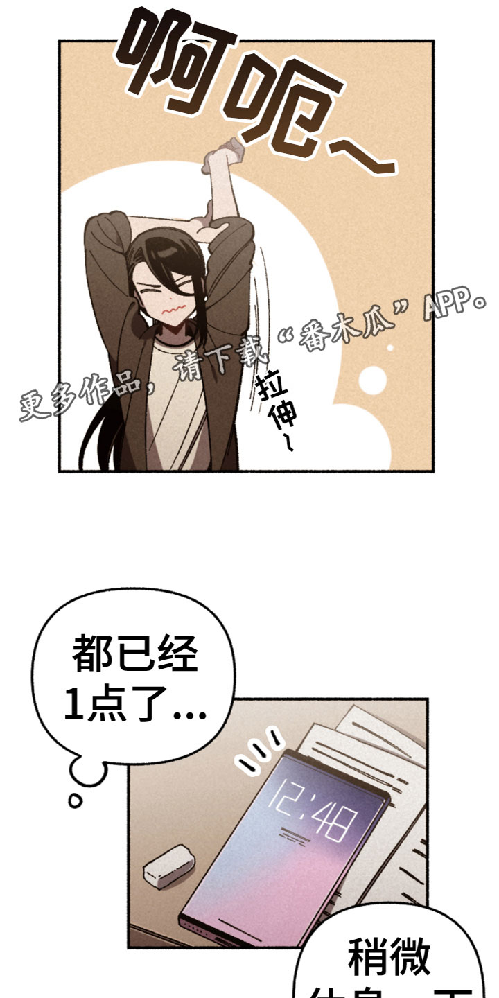 第22章：考试结束0
