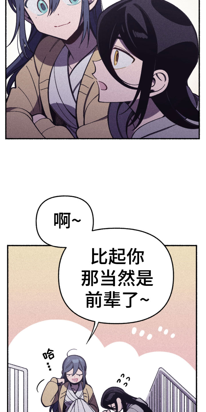 第28章：别扭3