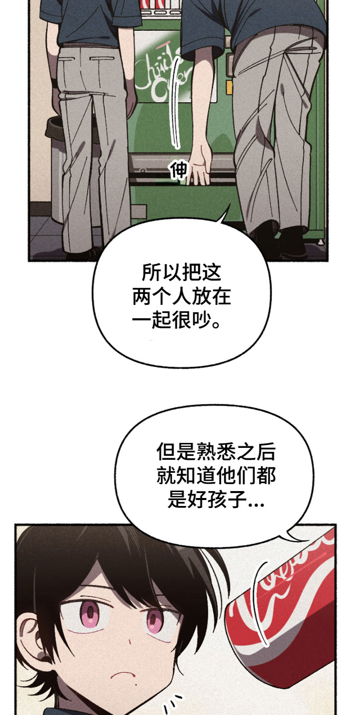 第11章：被骗了1