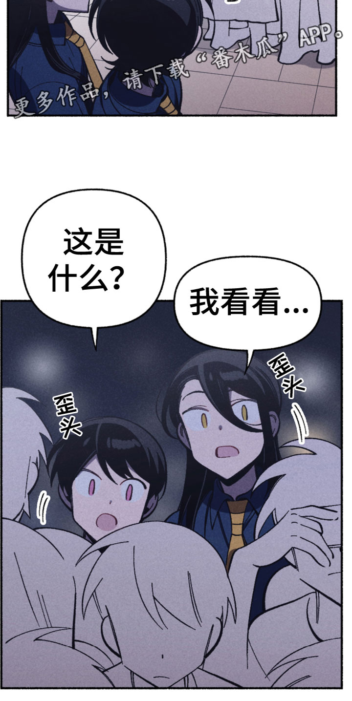 第23章：一起玩耍2