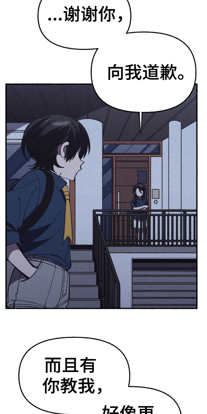 第6章：相处2