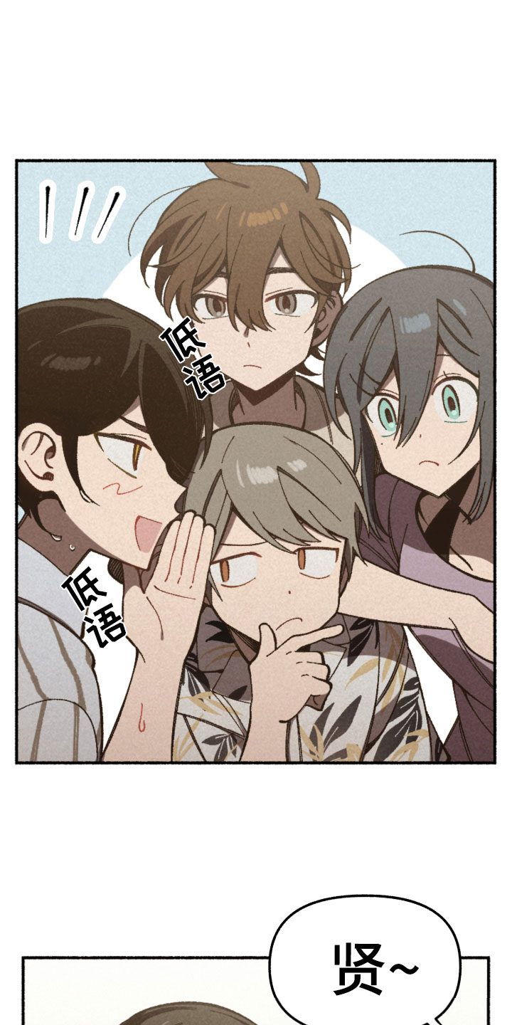 第25章：计划1